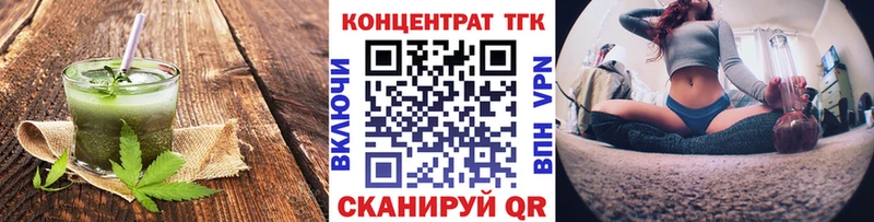 Печенье с ТГК конопля  Бавлы 
