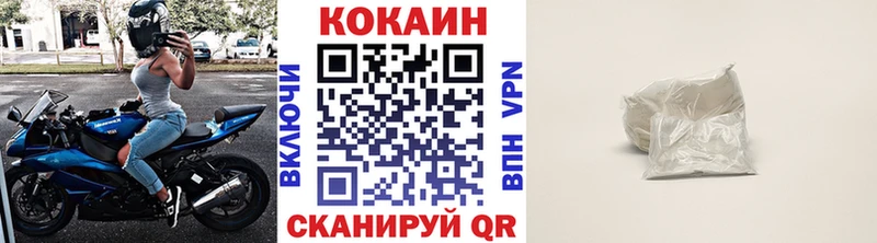 где продают Бавлы Кокаин Columbia
