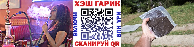 закладка Бавлы kraken сайт Гашиш hashish