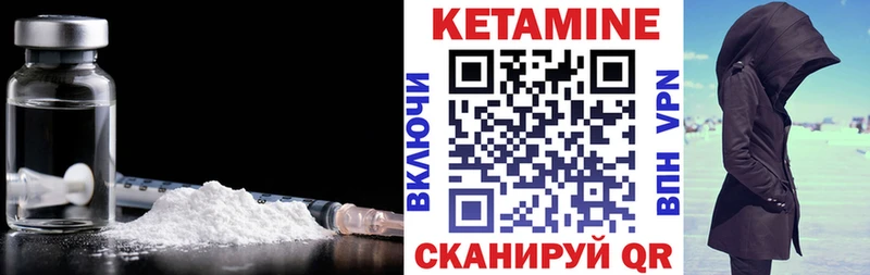 KRAKEN сайт  Бавлы  КЕТАМИН ketamine 