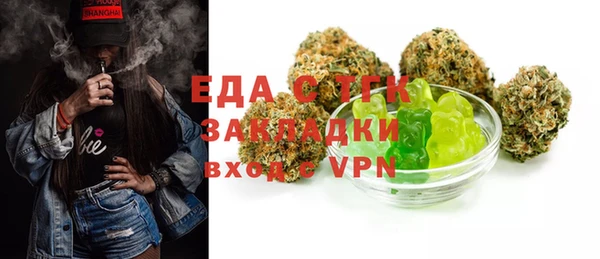 хмурый Армянск
