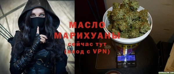 амфетамин Арсеньев