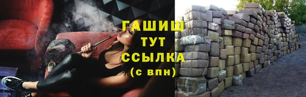 амфетамин Арсеньев