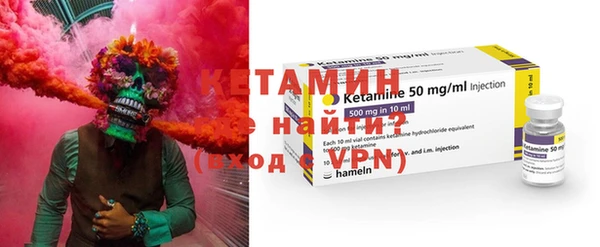 хмурый Армянск