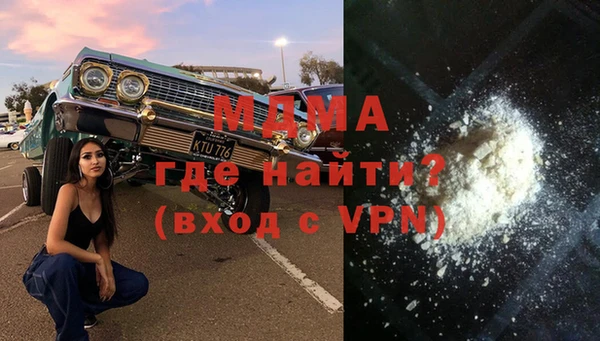 хмурый Армянск