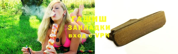 хмурый Армянск