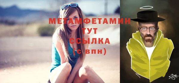 амфетамин Арсеньев