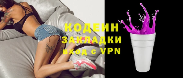 амфетамин Арсеньев