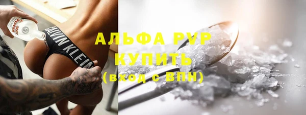 хмурый Армянск
