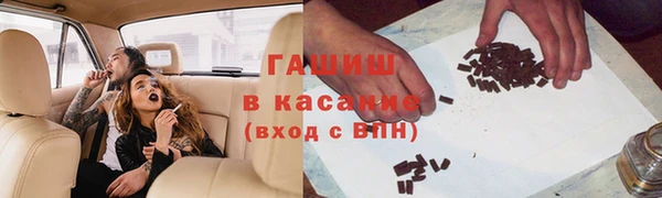 трава Аркадак