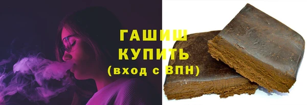 трава Аркадак