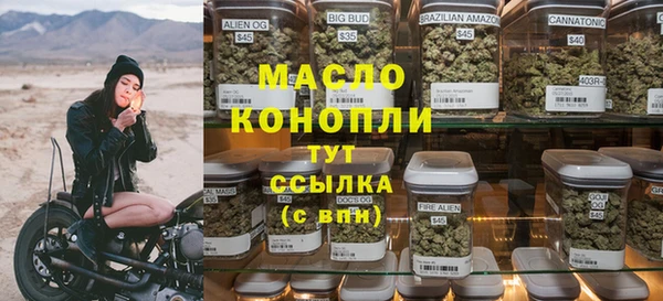амфетамин Арсеньев