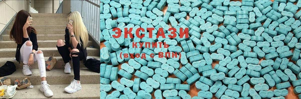 хмурый Армянск