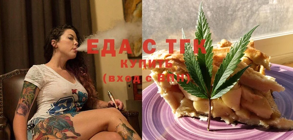 хмурый Армянск