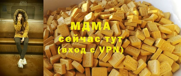 хмурый Армянск