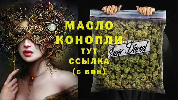 амфетамин Арсеньев