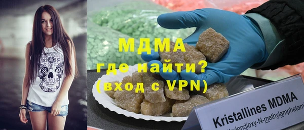хмурый Армянск