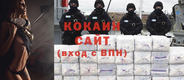 хмурый Армянск