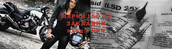 амфетамин Арсеньев