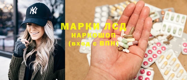 хмурый Армянск