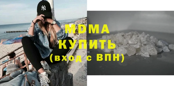 трава Аркадак
