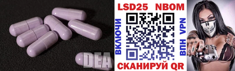 LSD-25 экстази кислота  OMG рабочий сайт  Бавлы 