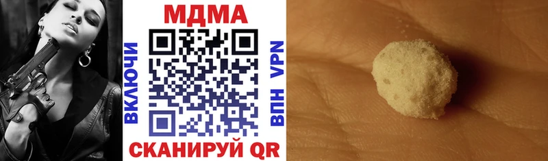 МЕГА зеркало  Бавлы  МДМА кристаллы 