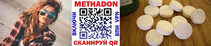 МЕТАДОН VHQ Бавлы