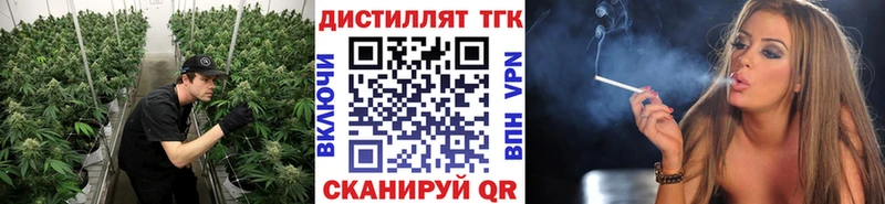 ТГК гашишное масло  гидра как войти  Бавлы  купить наркотик 
